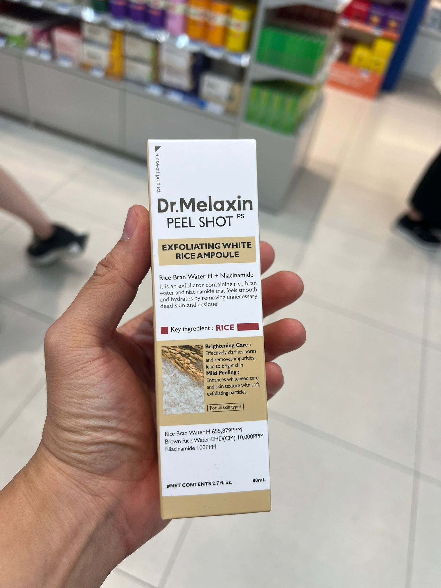 Dr. Melaxin 護膚品
