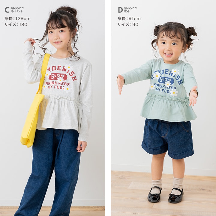 【⭐訂購⭐】🇯🇵日本直送🌀荷葉邊長袖 tee［8款選］🌀[PLGA-0129] [260926]