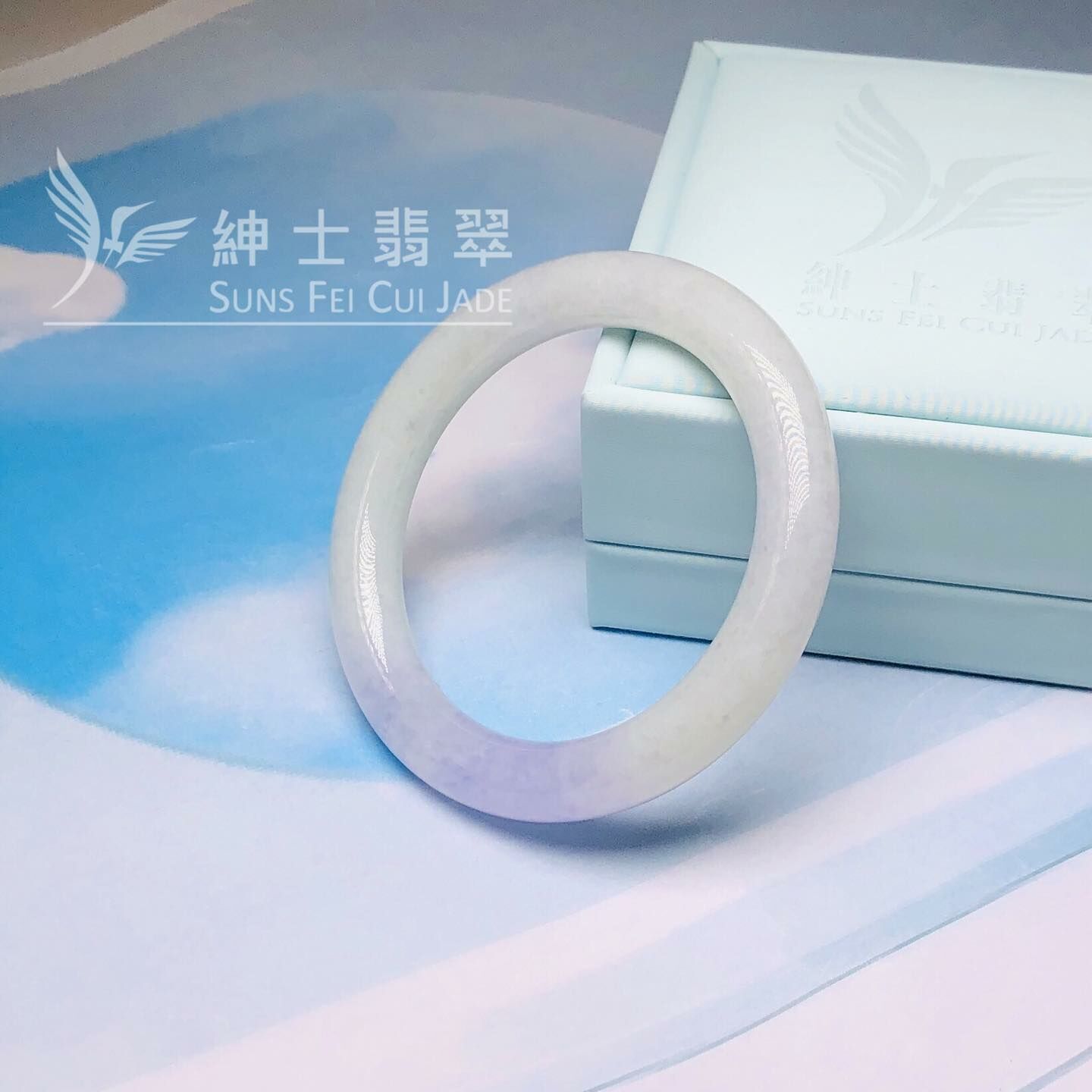 冰藍紫圓鐲54.5mm