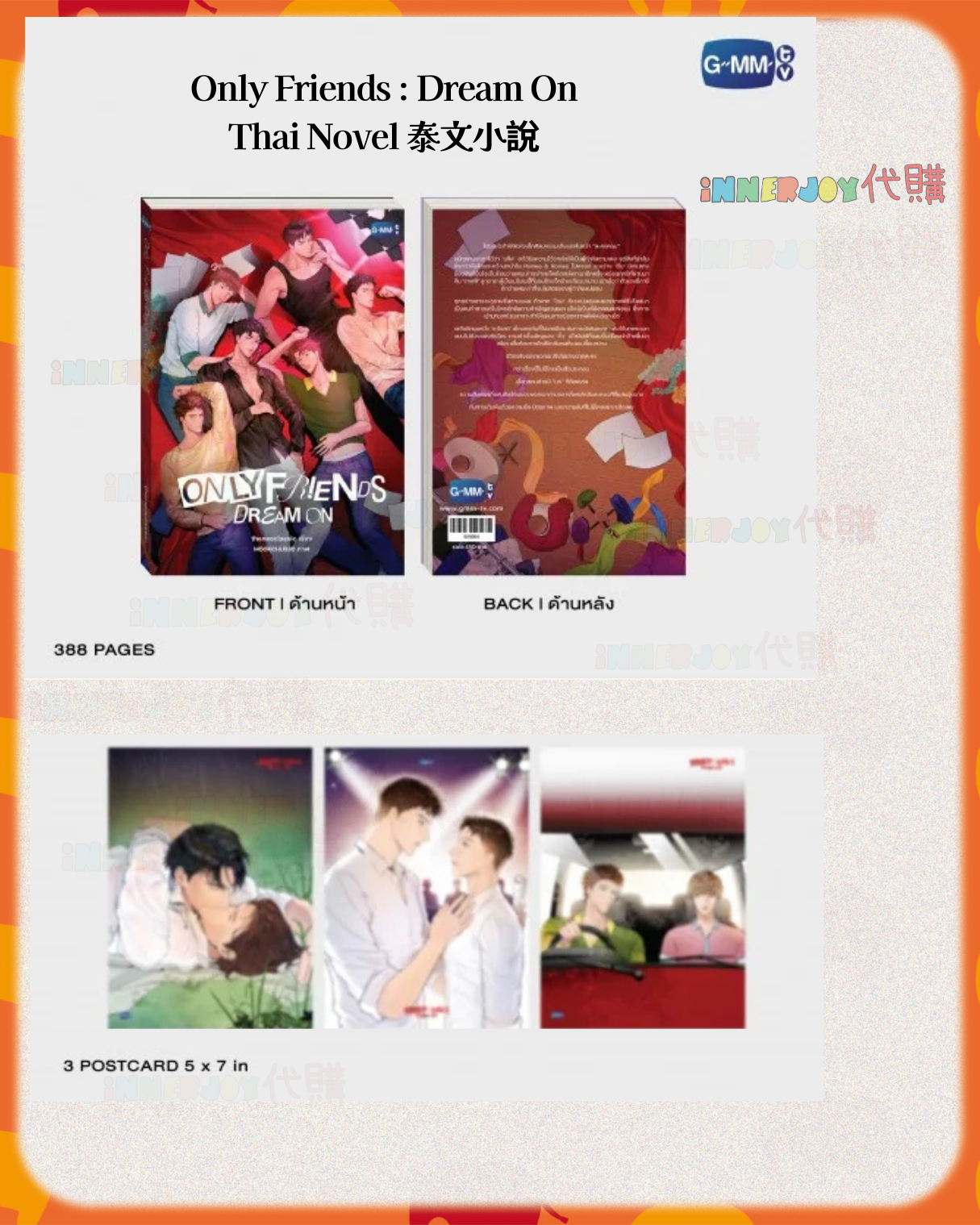 泰國現貨及預購 |  EarthMix、JossGawin、AouBoom - Only Friends : Dream On 首映登場 GMMTV官方周邊 🔥