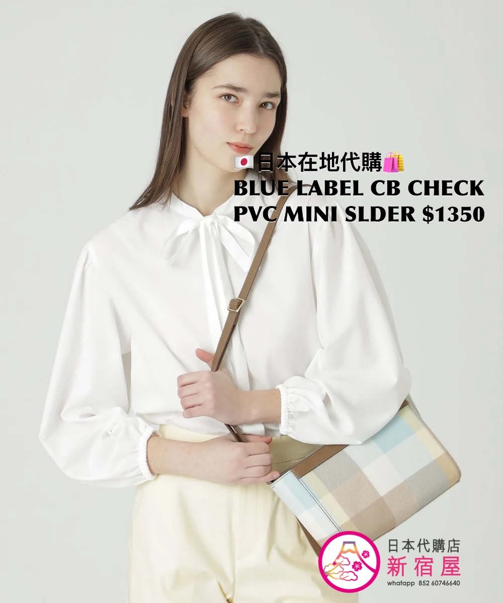 BLUE LABEL CB CHECK PVC MINI SHOULDER BAG