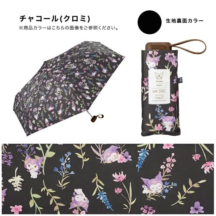 現貨🌸日本直送 | Wpc.縮骨遮雨傘/100%完全遮光摺疊傘/晴雨兼用雨具[50cm]UPF50+