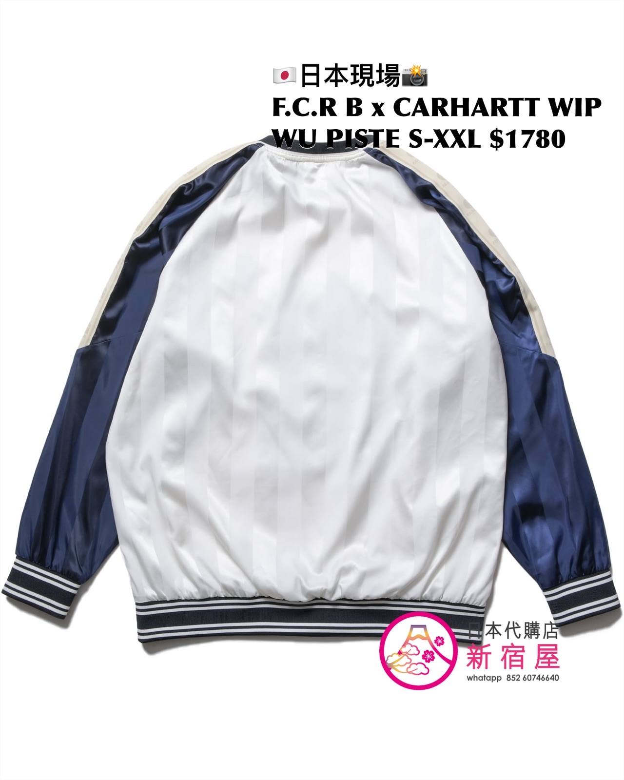 F.C. REAL BRISTOL x CARHARTT WIP WARM-UP JACKET/ PISTE/ GAME SHORTS 