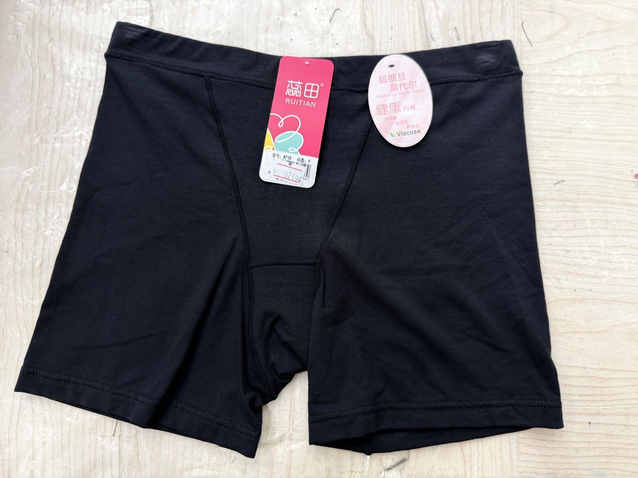 97194 8719 NH safety pant / Black