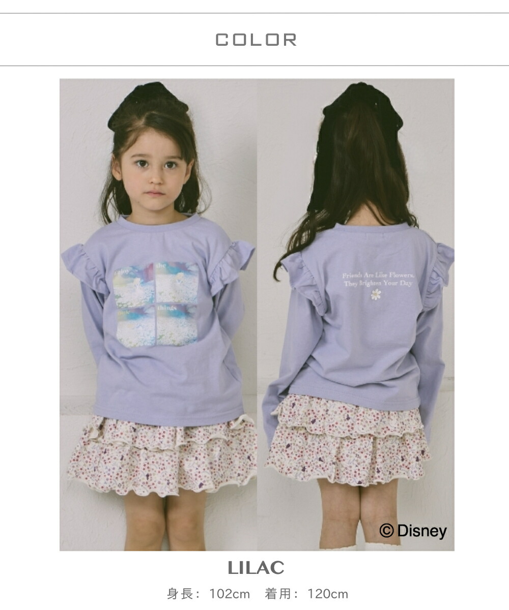 🆕【⭐訂購⭐】 🌀#AliceintheWonderland 荷葉邊長袖Tee［3款選］🌀[ELCA-0048][260311]