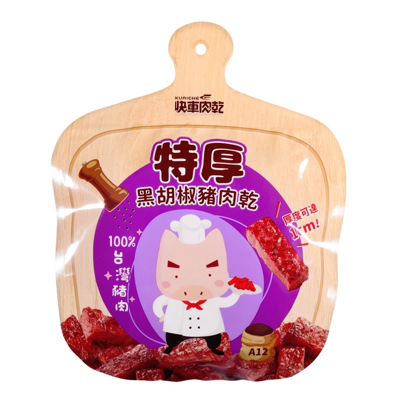 【每月一次帶貨到港】快車肉乾  招牌特厚蜜汁豬肉乾 (A11) 200g