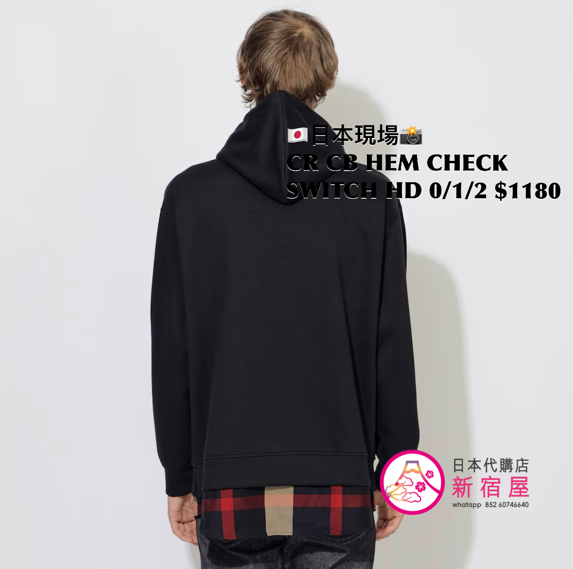 CB CRESTBRIDGE HEM SWITCH HOODIE