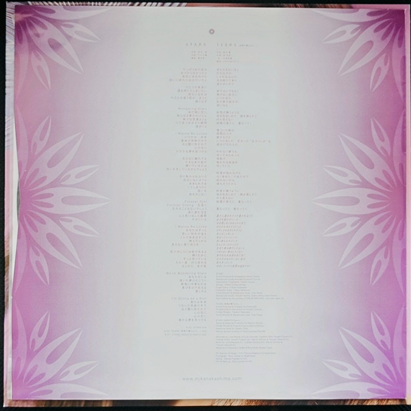 (極貴重) 中島美嘉 < Stars > 2002 33RPM 12"黑膠唱片