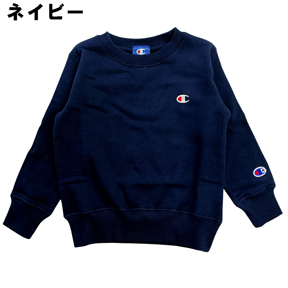 🆕【⭐訂購⭐】🌀 🇯🇵 日本直送 #Champion 刺繡 logo 束袖衛衣［4款選］🌀[PLJA-0244] [261125]