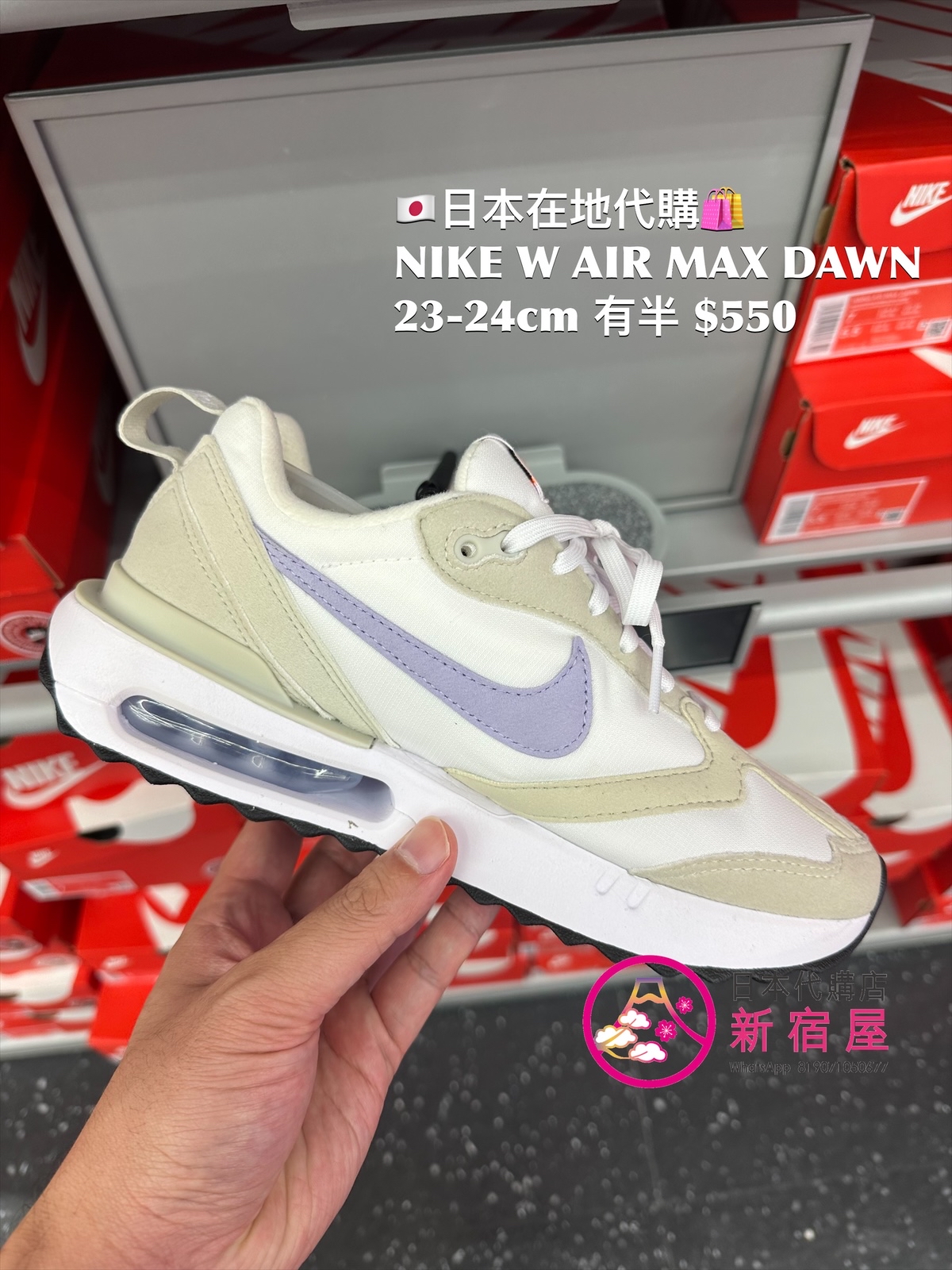 NIKE W AIR MAX DAWN