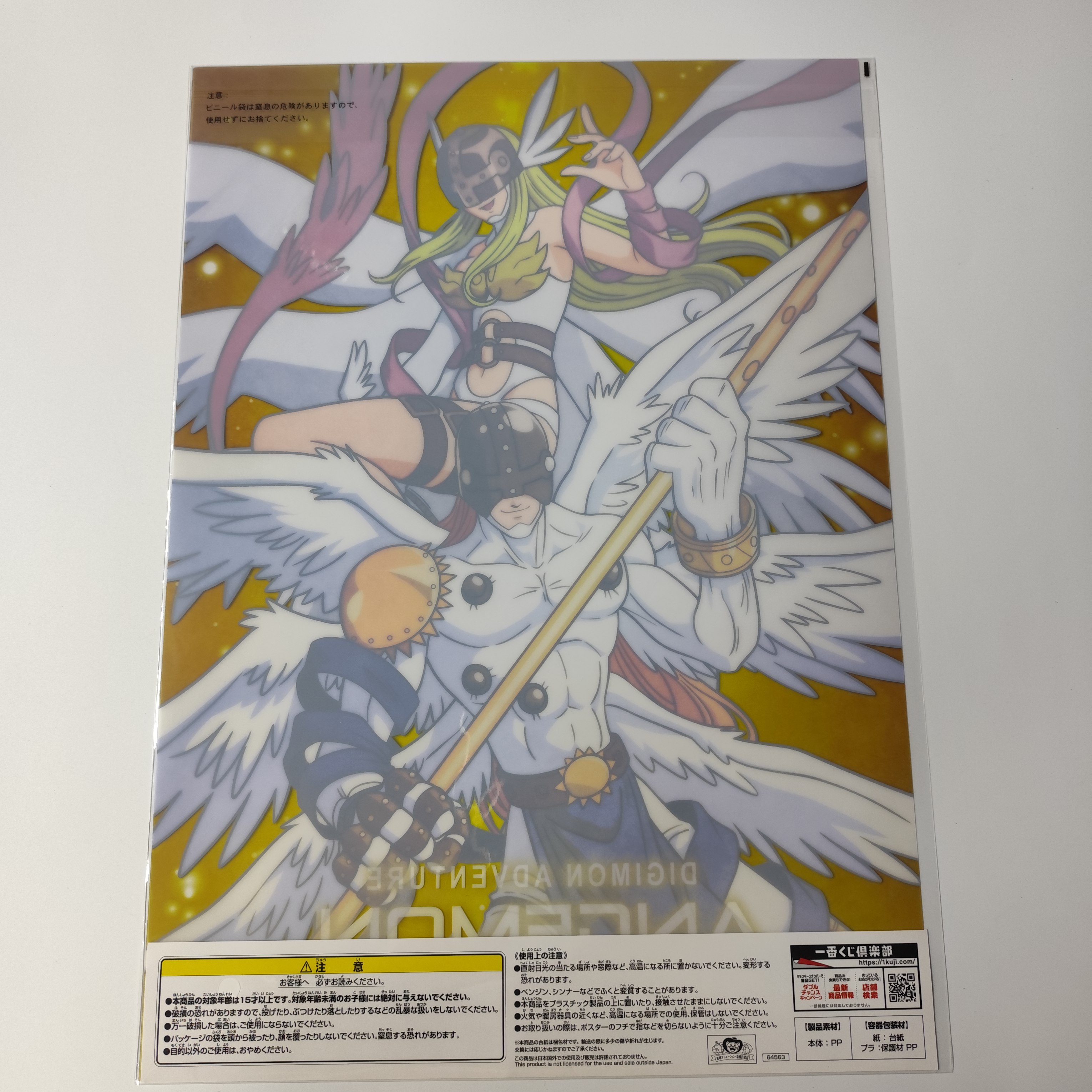 數碼暴龍 數碼寶貝 一番賞 G賞 A3 海報 No.4 天使獸 天女獸 PT00050