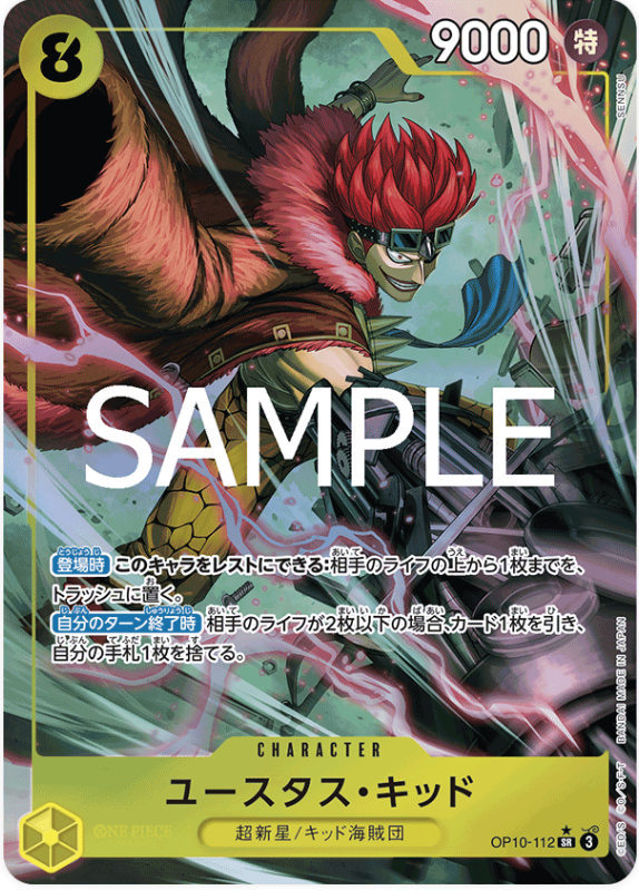 Japanese Version TCG ONEPIECE Card Game -OP10-112 SR Eustass"Captain"Kid