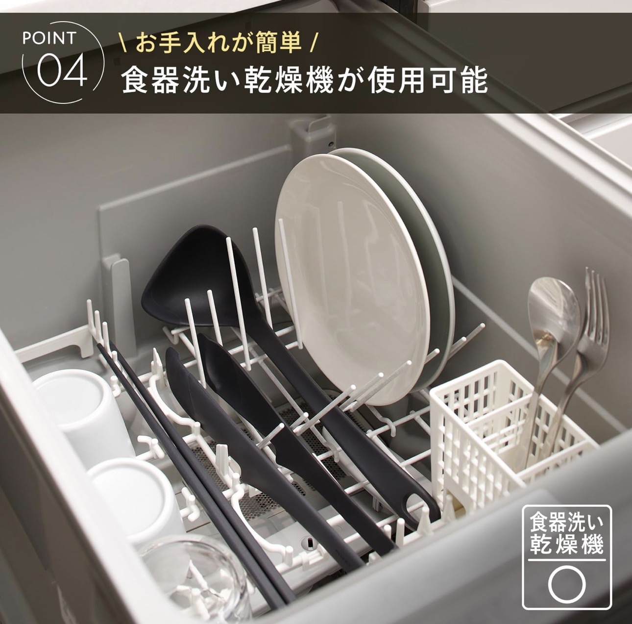 日本Marna 矽膠耐熱烹調筷子（長款）