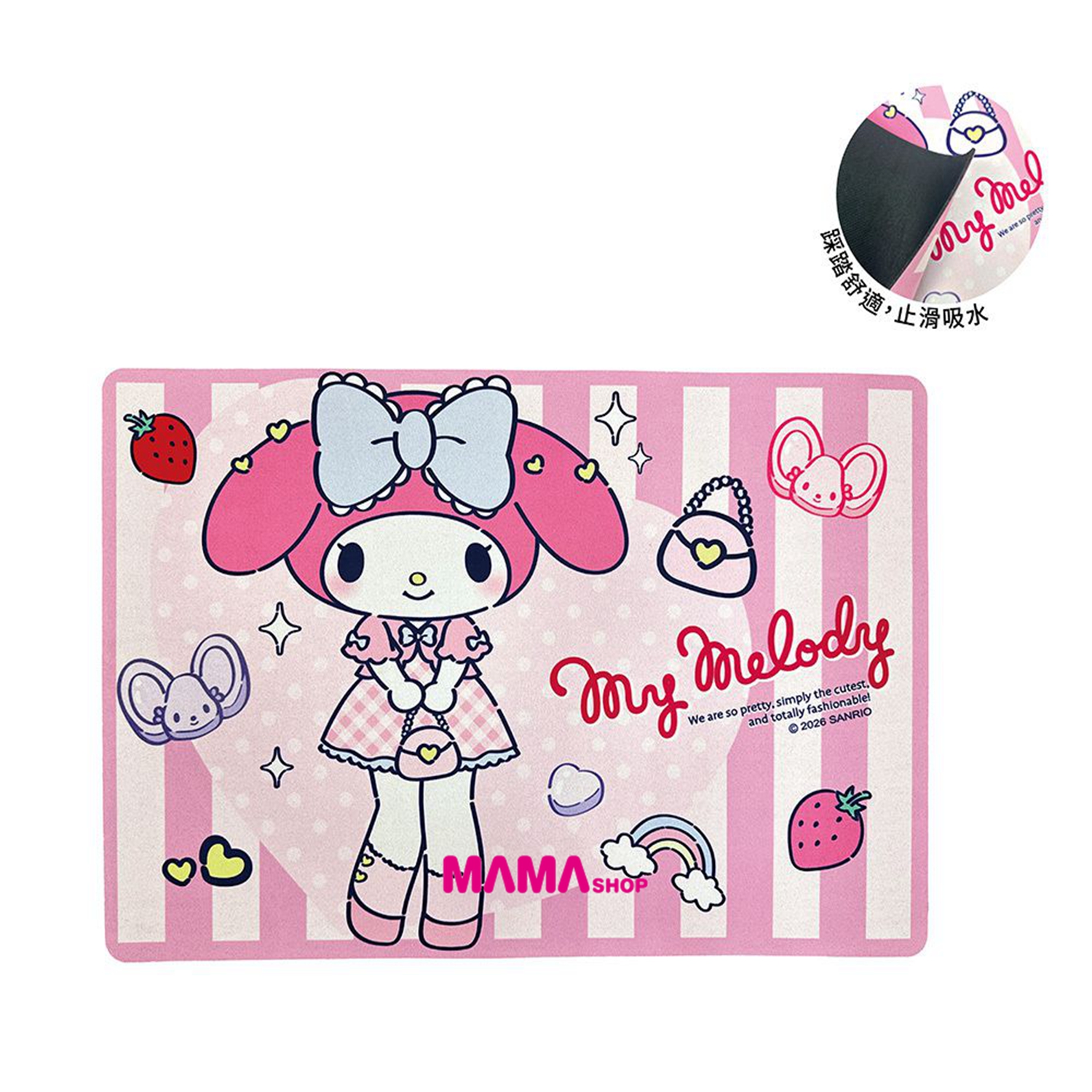 台灣直送 Sanrio 長腿造型軟式地墊