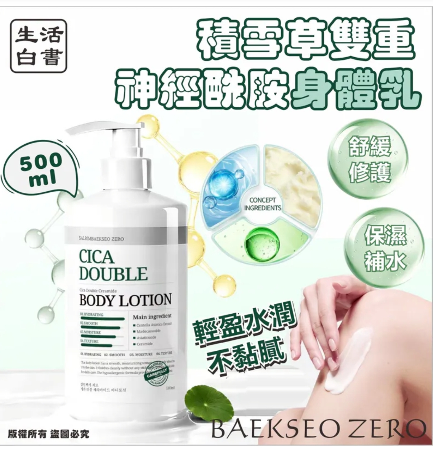 2支起各減$ 10。韓國生活白書系列⛔截單日期:2026/04/15 06:00PM📦預計貨到日：6月中