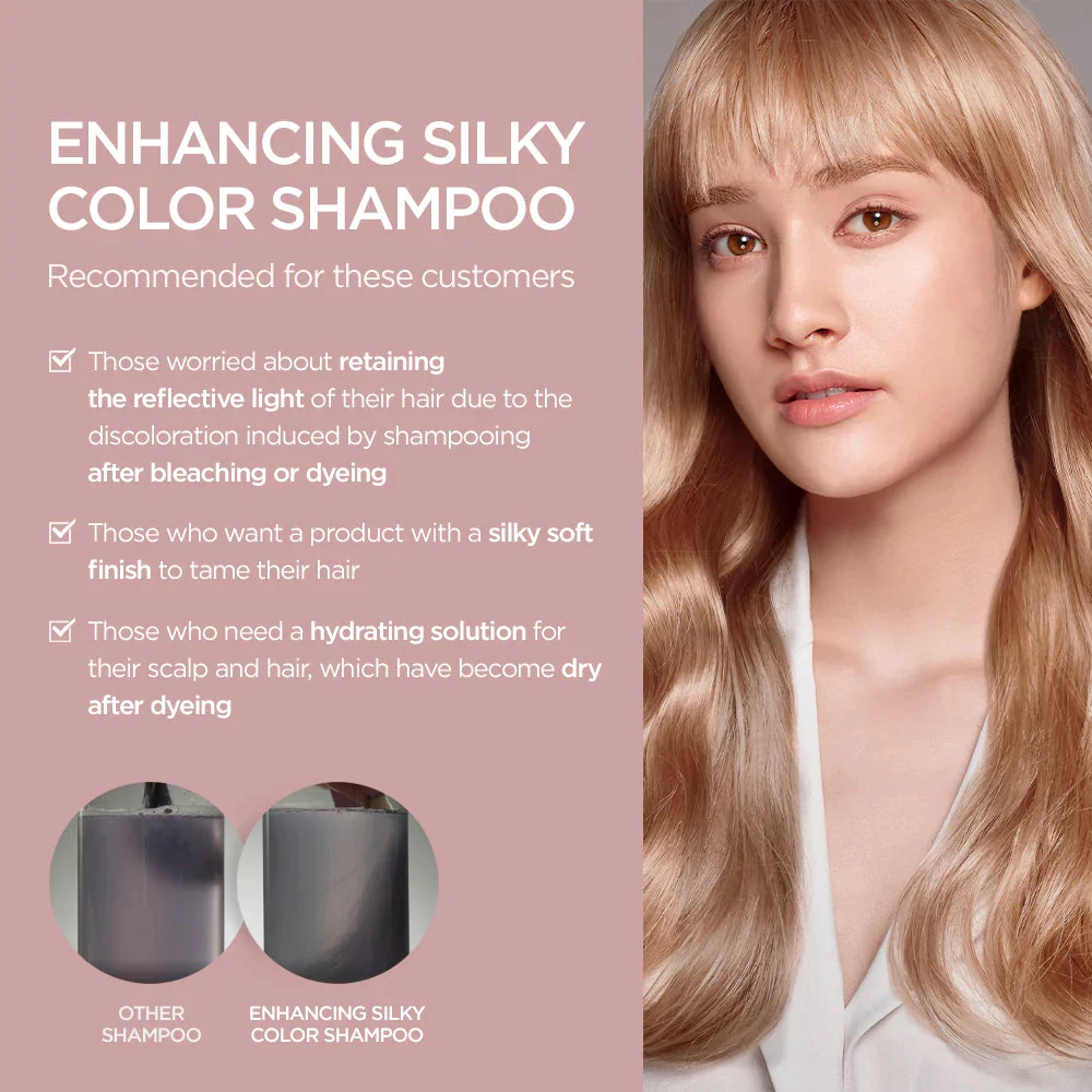 AYUNCHE Enhancing Silky Color Shampoo 絲感亮色洗髮液 （鎖色，順滑光澤） 1000g 