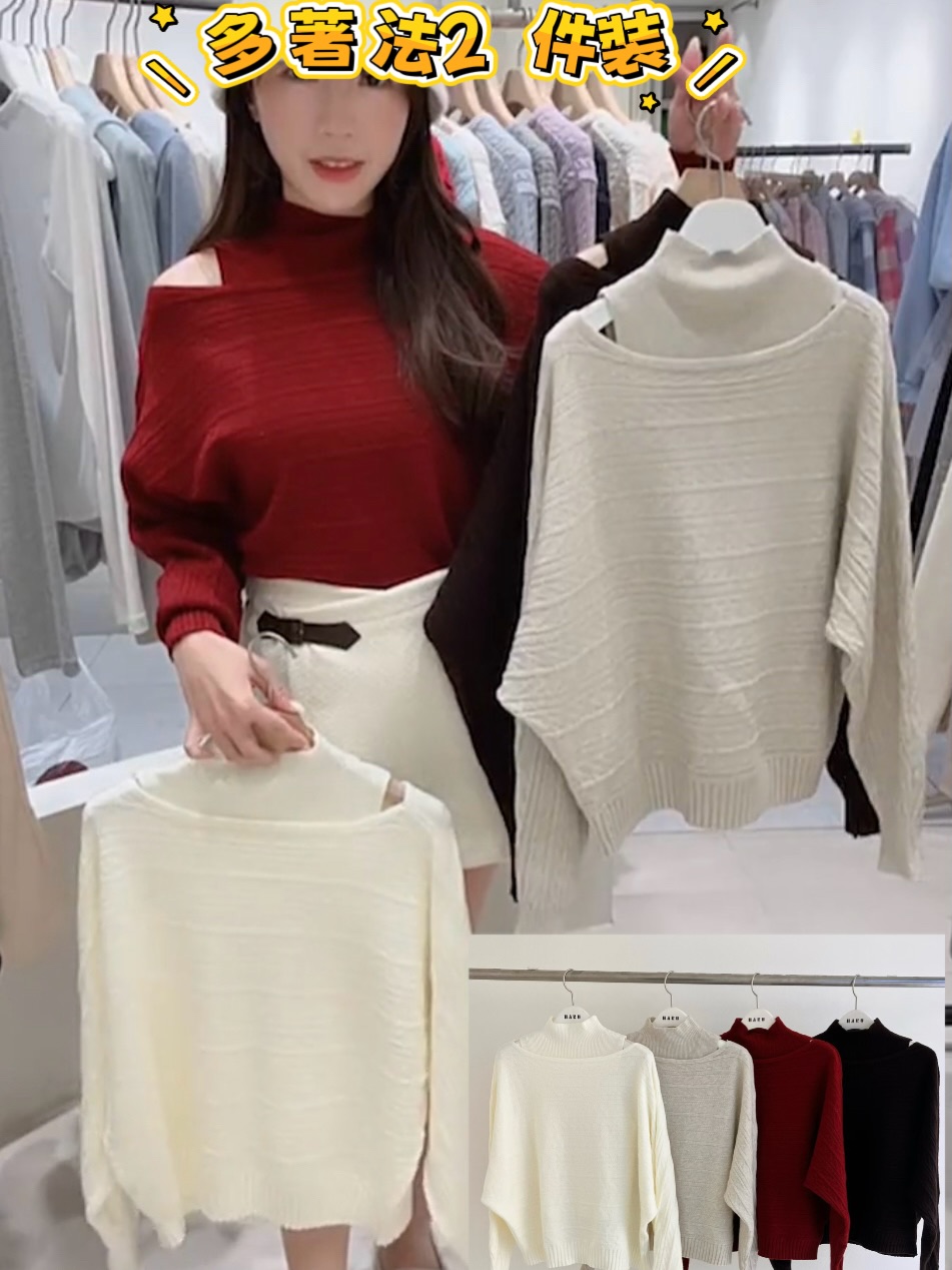 幫大家cap晒直播款🩷🩷22/1 直播重溫🩷🩷超多靚款 直播內款式5 日內下單2 件減$204 件減$406 件減$60