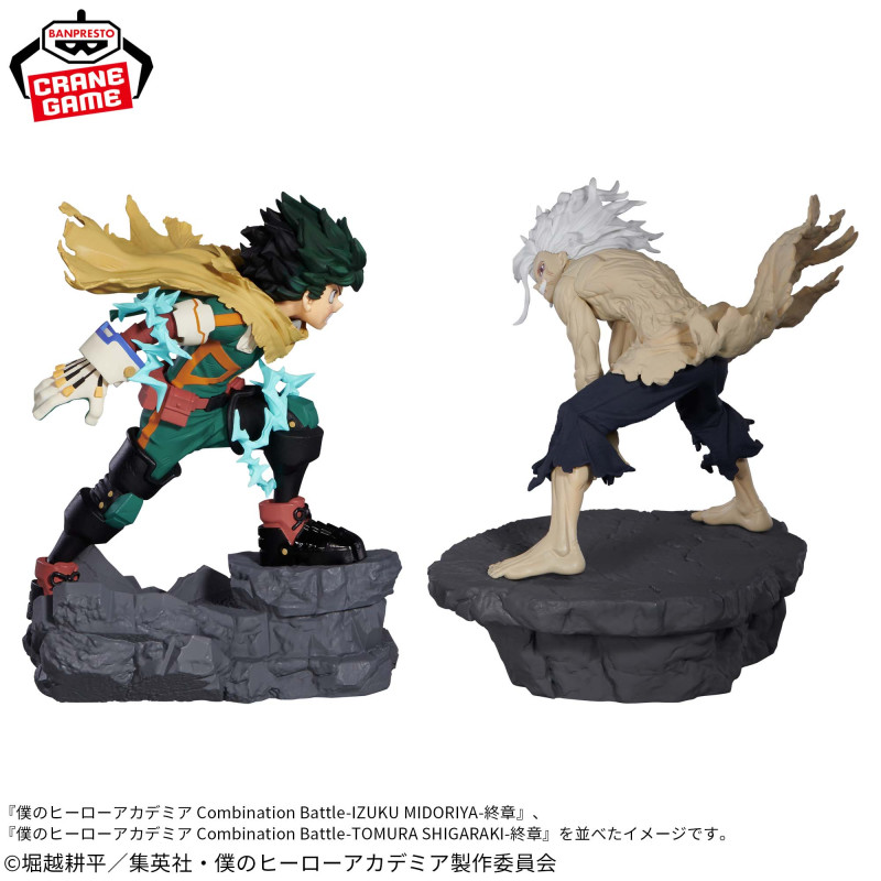 Banpresto, Combination Battle Figure: My Hero Academia, Tomura Shigaraki (Final Ver.)