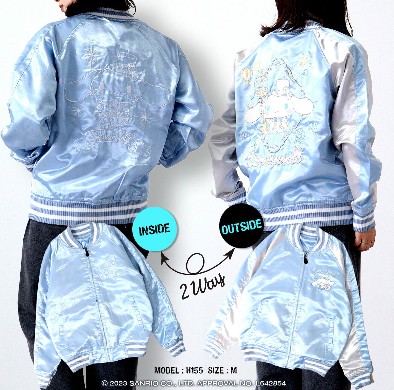 預訂 | 日本 Kitty 雙面穿著 橫須賀刺繡棒球外套