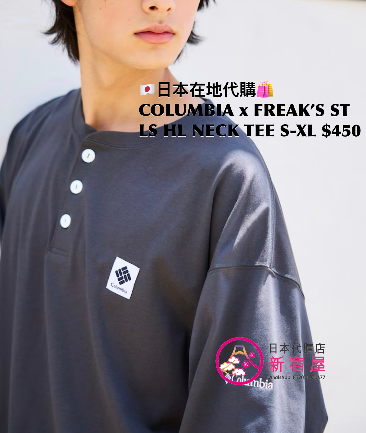 COLUMBIA x FREAK’S STORE LS HENLEV NECK T-SHIRT 