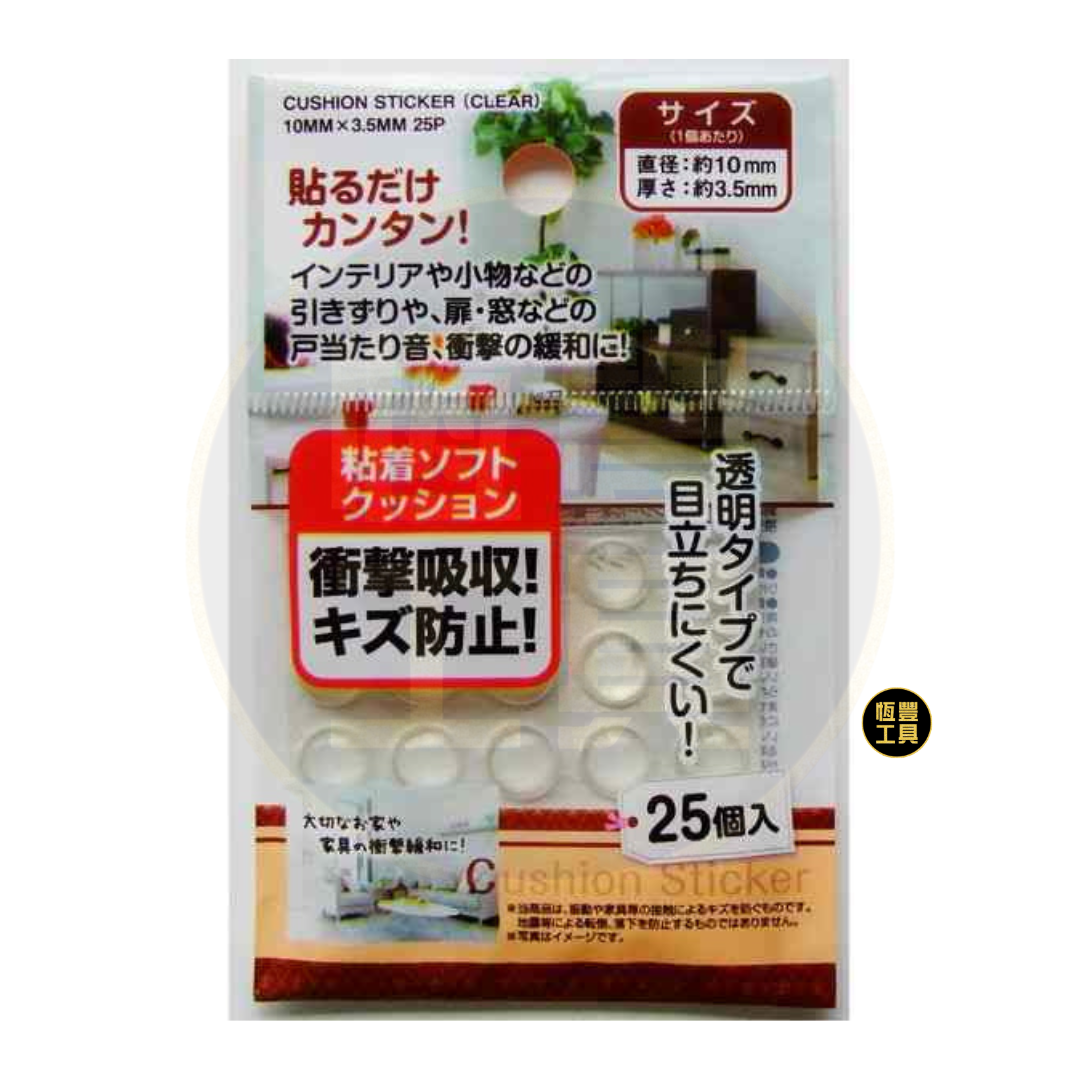 Seiwa-pro 墊圈貼紙 透明 1cm(25個)