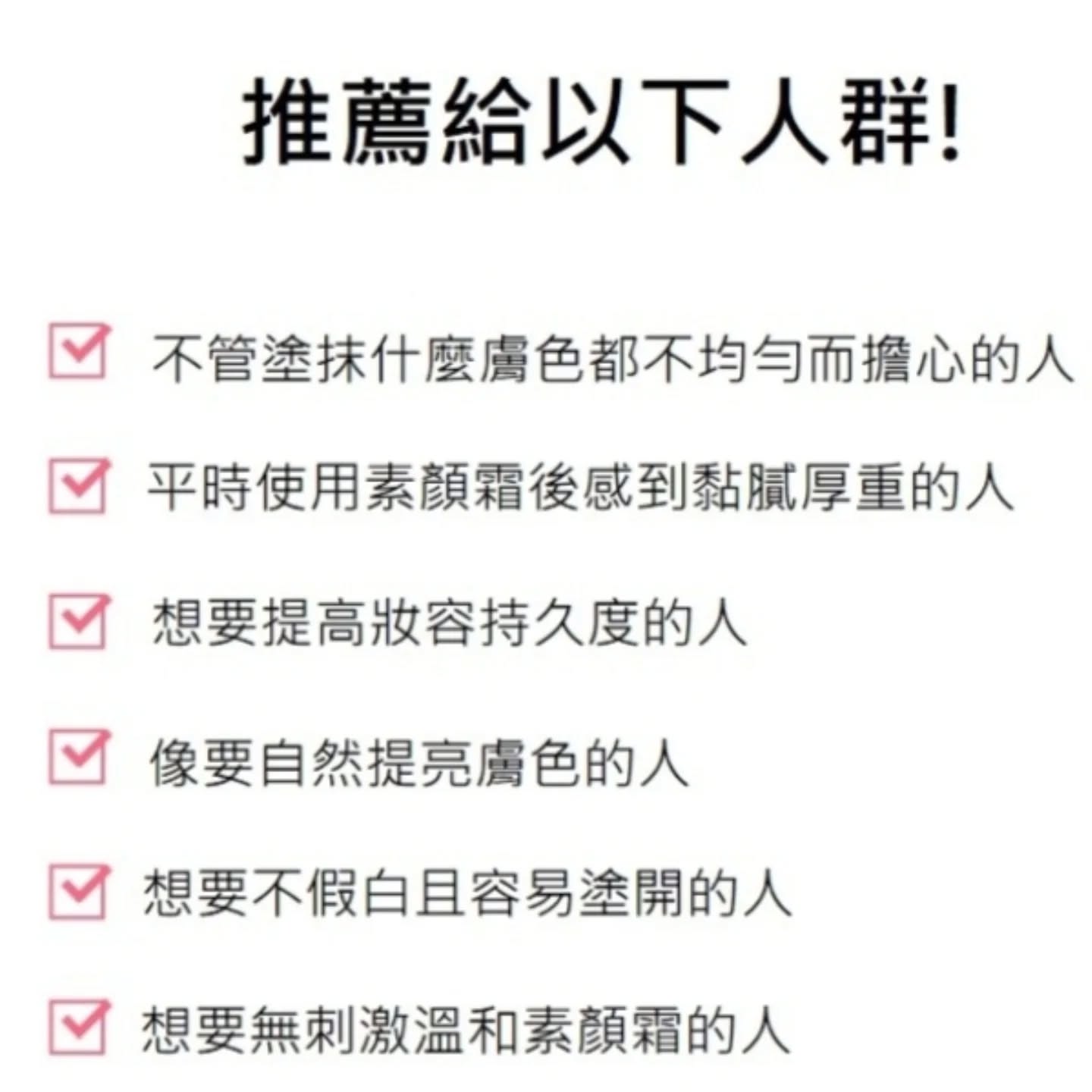 現貨💜 SAM'U濾鏡素顏霜SPF30PA++ SAMU濾鏡素顏霜 濾鏡素顏霜 SPF30PA++ 素顏霜 SAM'U素顏霜 SAMU素顏霜 素顏霜 😃韓國日本💜