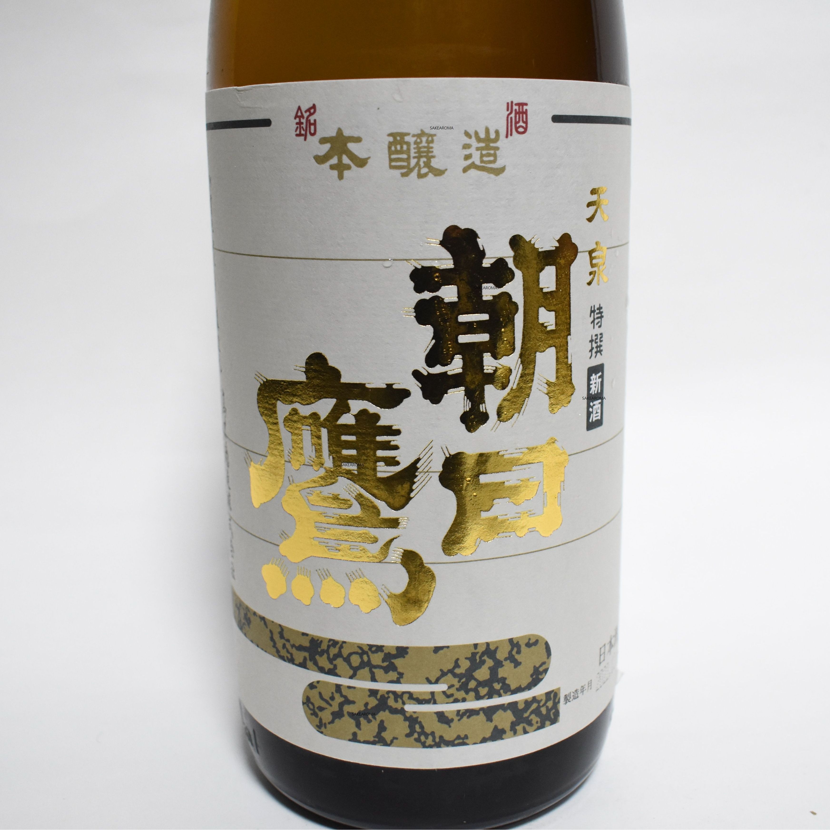 朝日鷹特撰新酒生貯蔵酒本釀造（1800ml）（2022.12） | 醇香舍SakeAroma