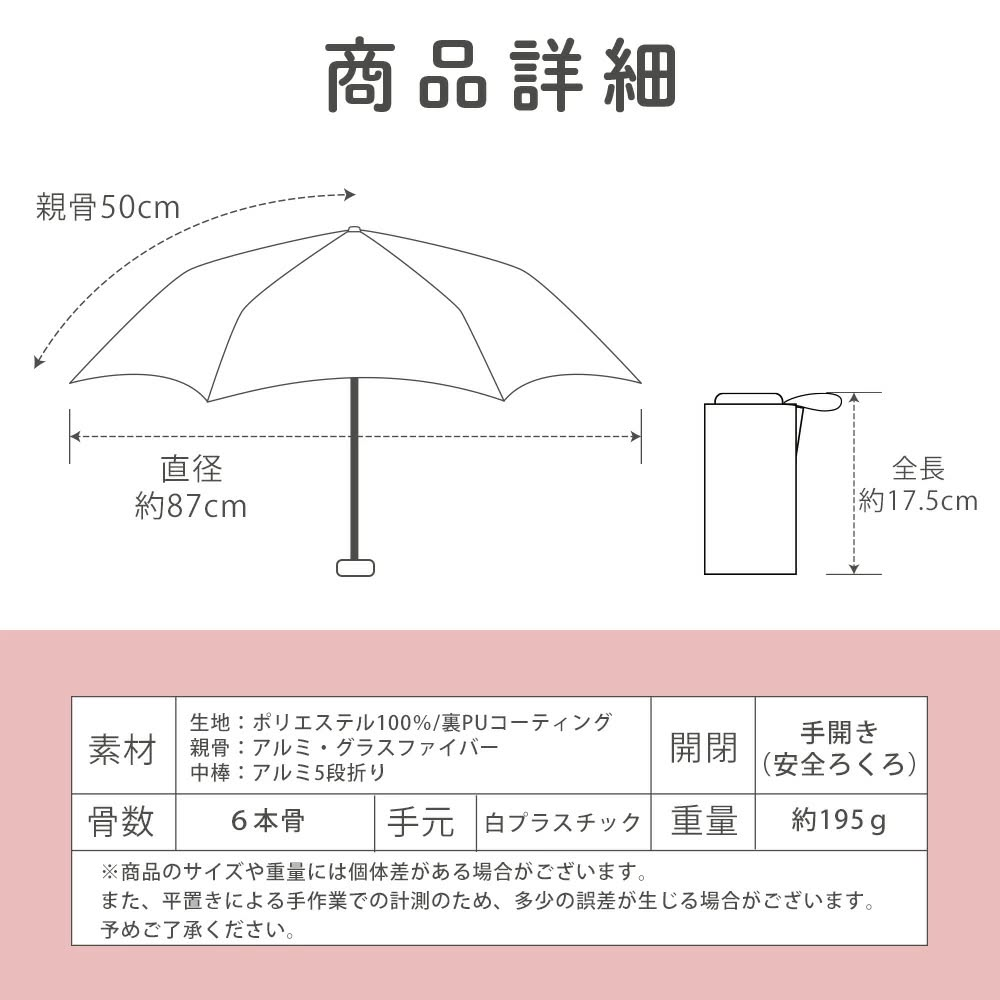 日本直送 Miffy 一級遮光晴雨兼用縮骨遮｜Ultra-Compact Folding Umbrella 