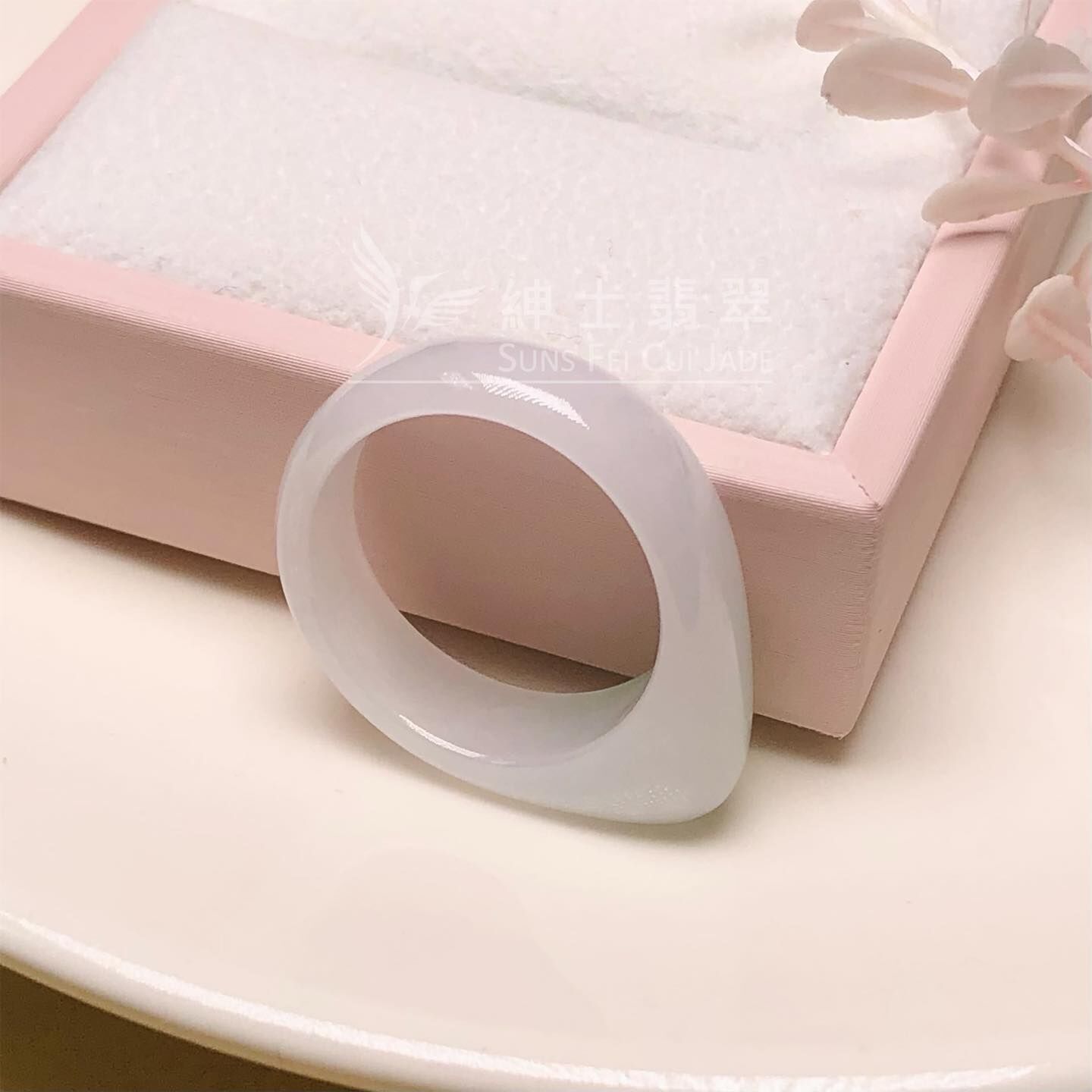 翡翠戒指(港圈23.5)