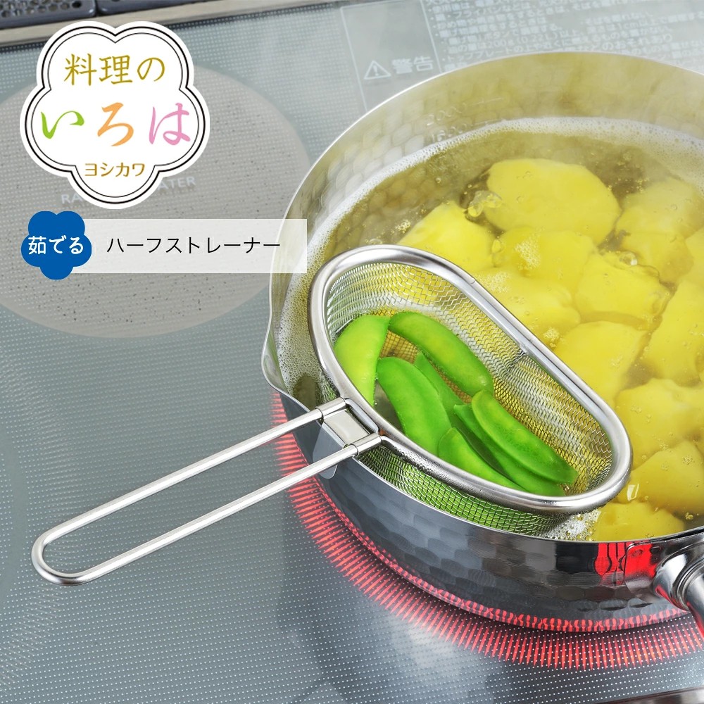 【現貨】🔥🔥【日本製《吉川》18-8不鏽鋼半圓隔水漏勺】