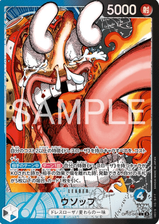 One Piece TCG Card Game - Op10-042 (L) Usopp (AA)