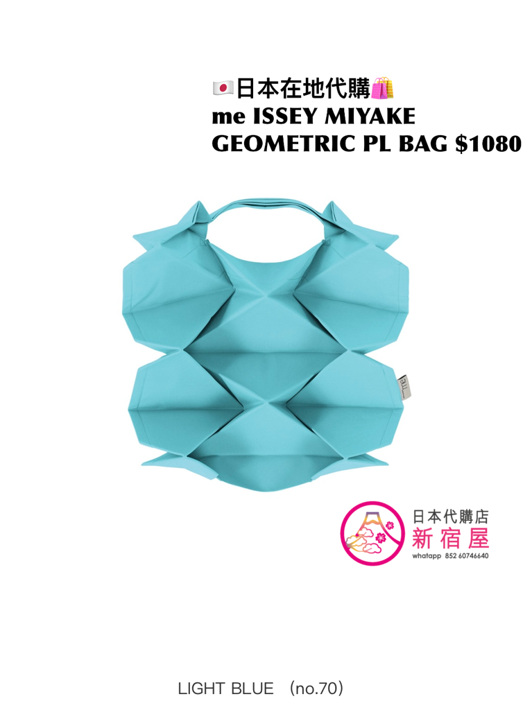 me ISSEY MIYAKE GEOMETRIC PLEATS BAG