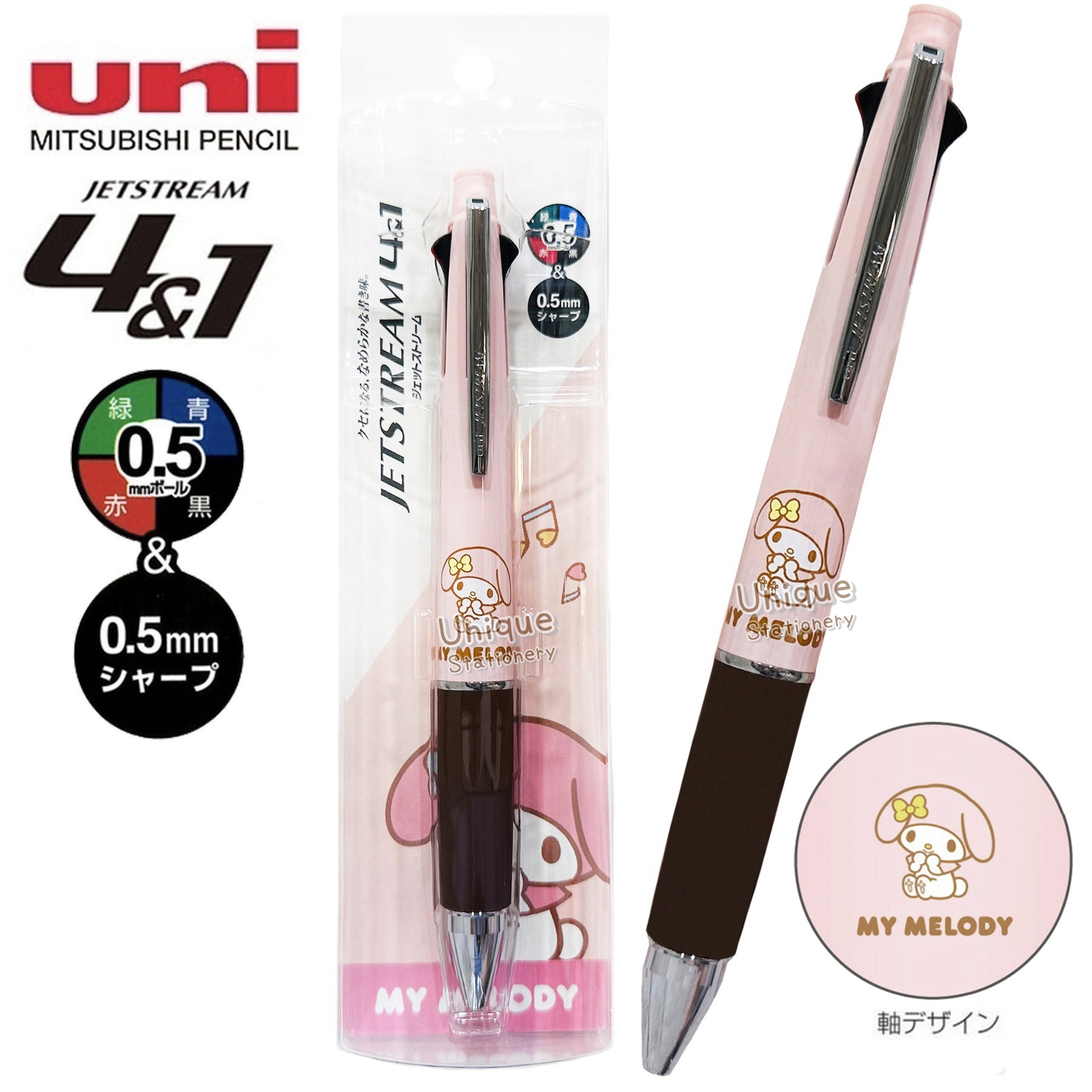 現貨｜Sanrio My Melody 日本製 uni Jetstream 4&1 多功能 5用筆 0.5mm 4色原子筆 + 0.5mm 鉛芯筆 (307865)