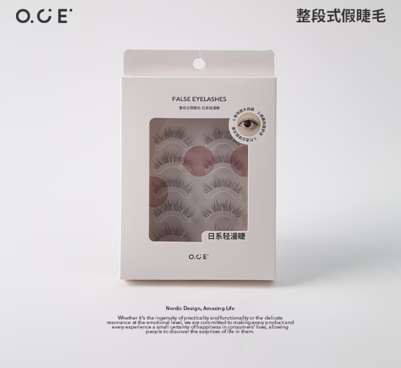 False Eyelashes 