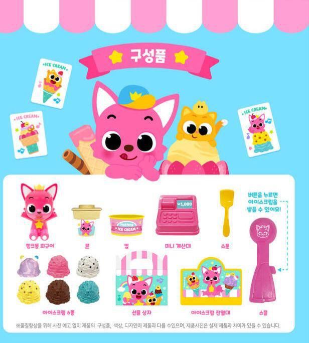 韓國直送🇰🇷 Pinkfong x Babyshark 迷你雪糕店