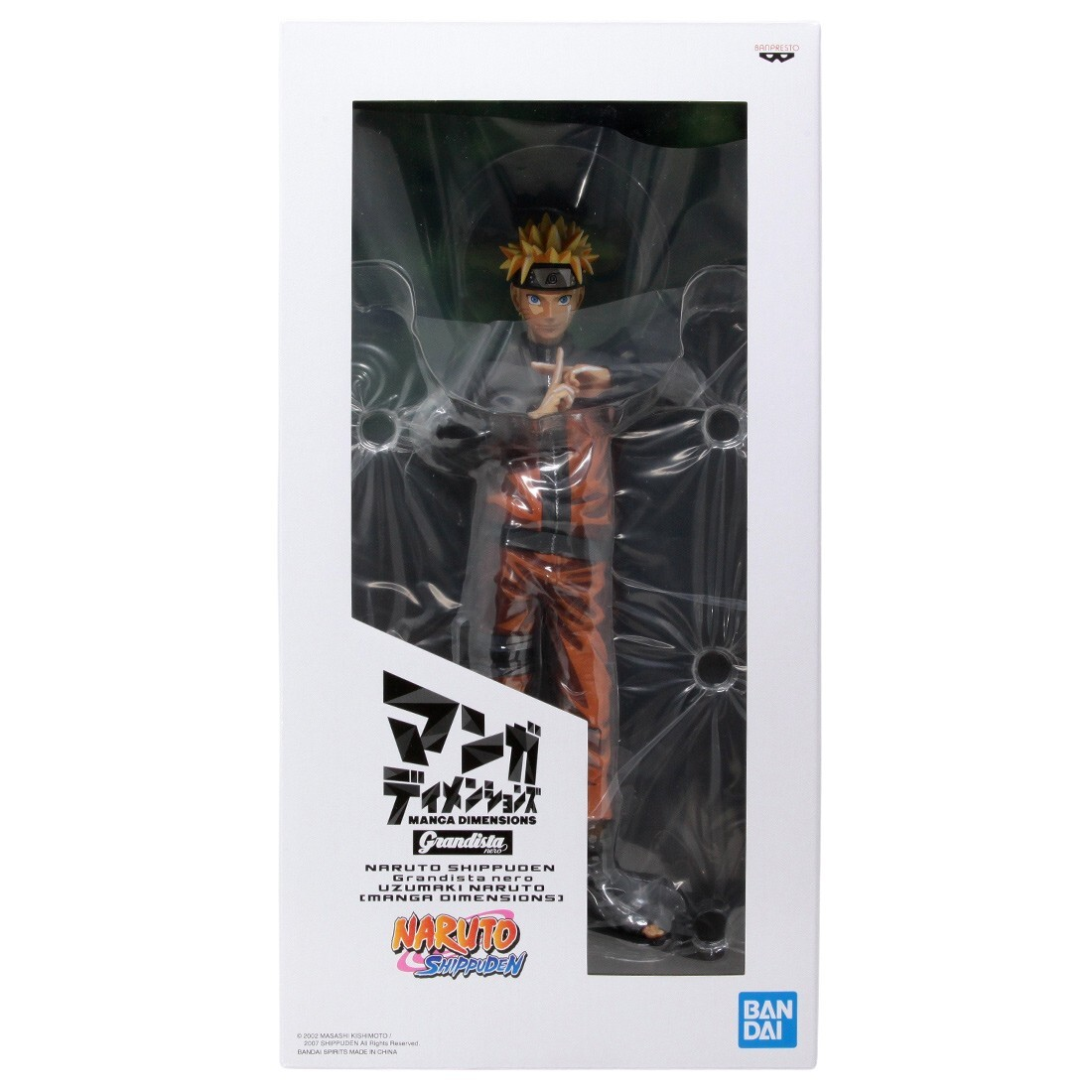 Banpresto Grandista Nero: Naruto Shippuden Uzumaki Naruto (Manga Dimensions)