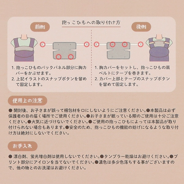 🇯🇵預訂 日本直送🇯🇵小熊刺繡雙面絎縫孭帶咬巾胸巾