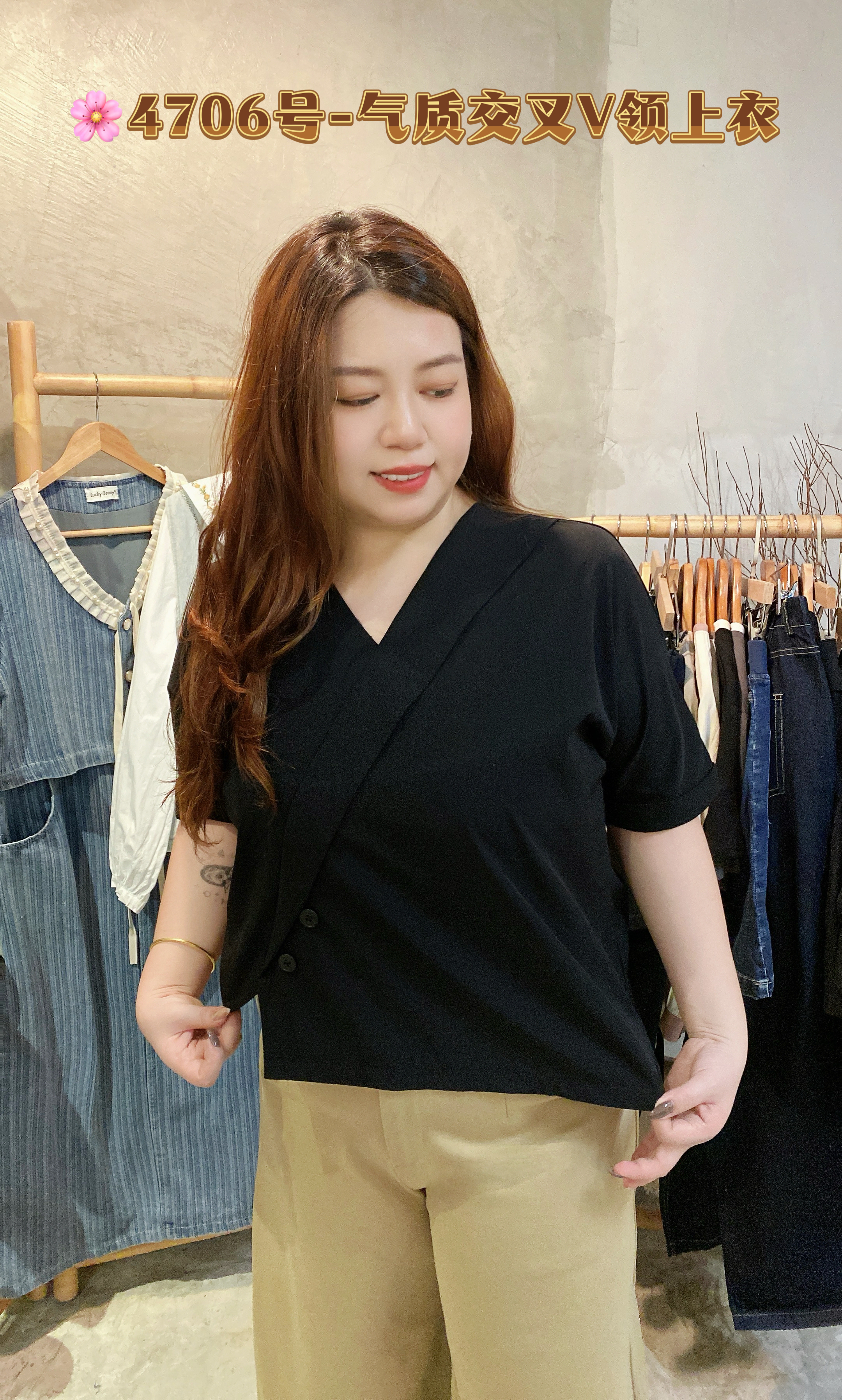 🌸4706号-气质交叉V领上衣