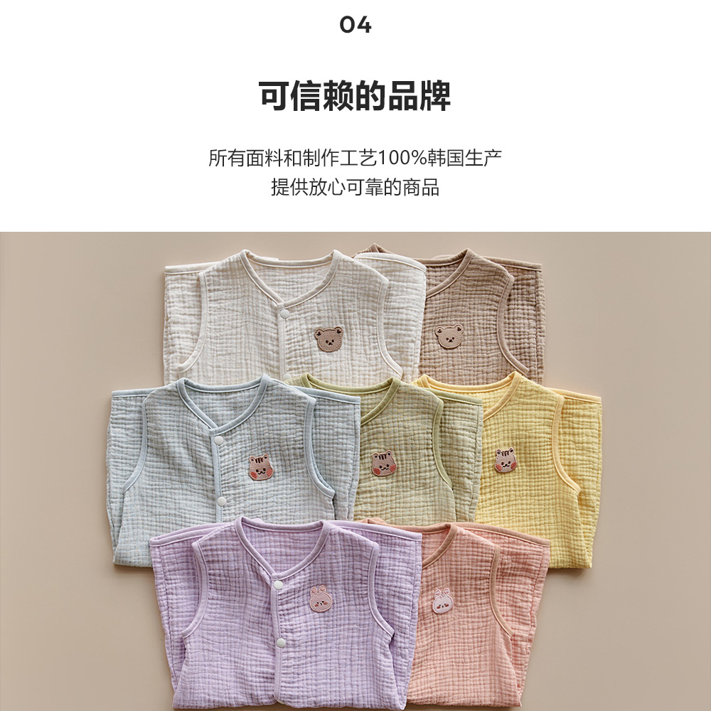 DOTTODOT 七彩棉花糖系列-3重棉紗自由伸展連體睡袋