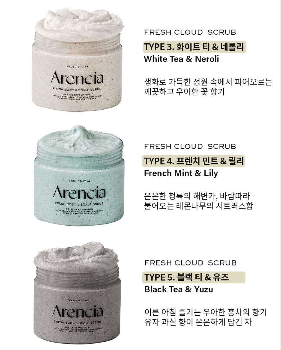 Arencia Fresh Cloud Scrub 身體磨砂 260g (5 Types) [預計9月中出貨]