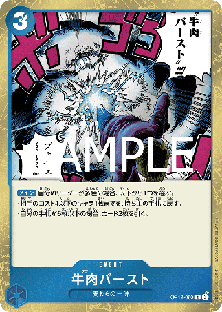 One Piece TCG Card Game - Op12-060 (R) Boeuf Burst 