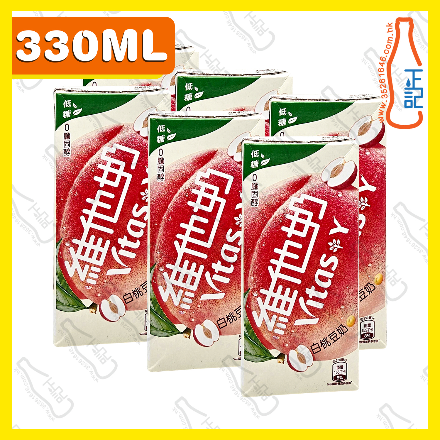 ==<大>維他 低糖白桃豆奶 330ml x【6包】 /排