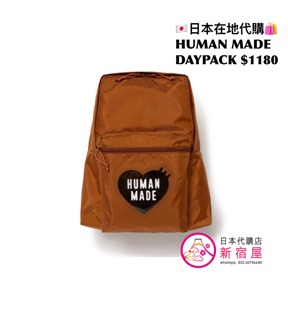 HUMAN MADE DAYPACK