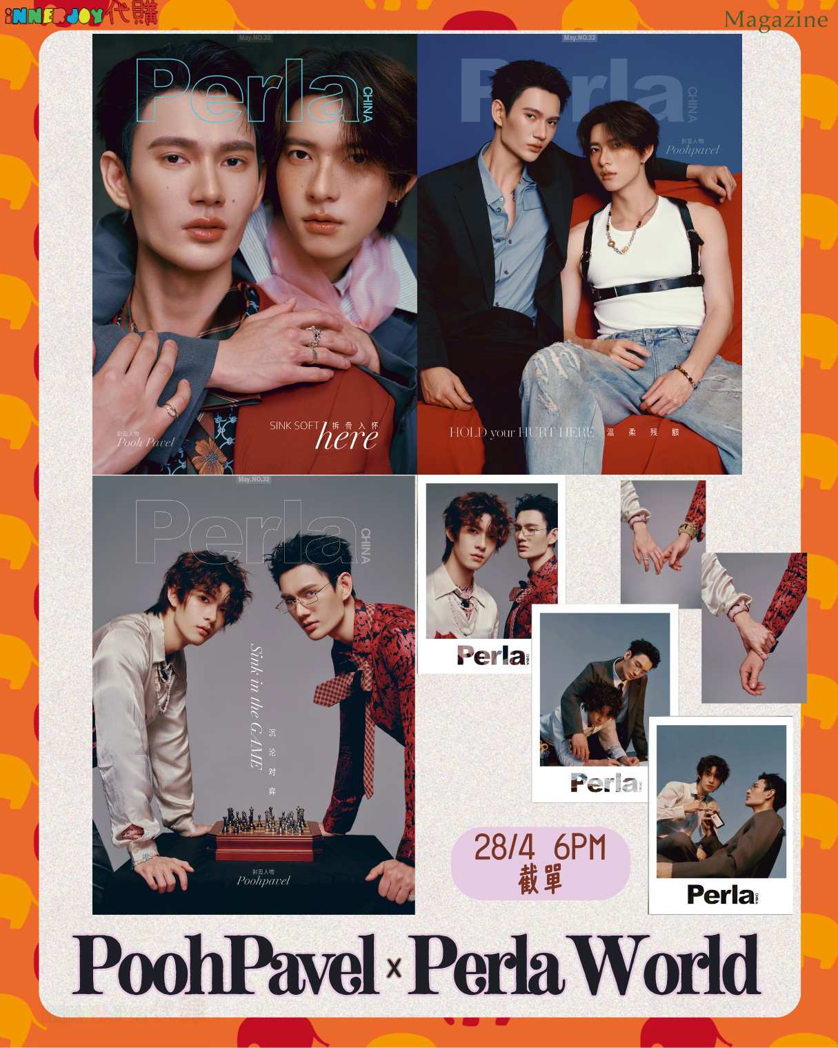 預購 | PoohPavel - PoohPavel x Perla World 雙人封面 : 「 拆骨入懷」、「溫度殘骸」、「沉淪對弈」 Magazine 內地雜誌 預購 ⚠️發貨期或需3個月或以上 ⚠️