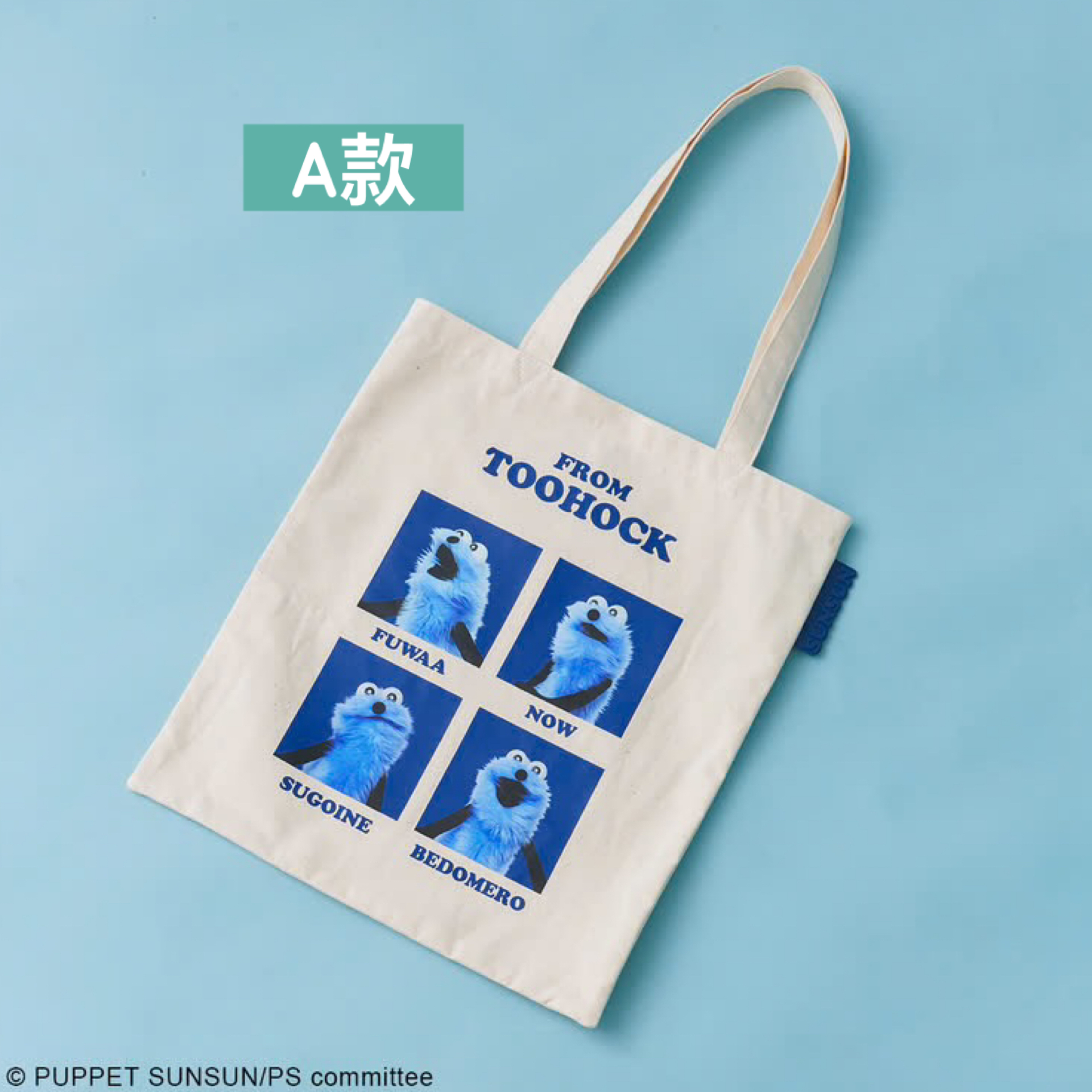 日本預訂📍日本Accommode x Puppet SunSun系列 - Tote Bag