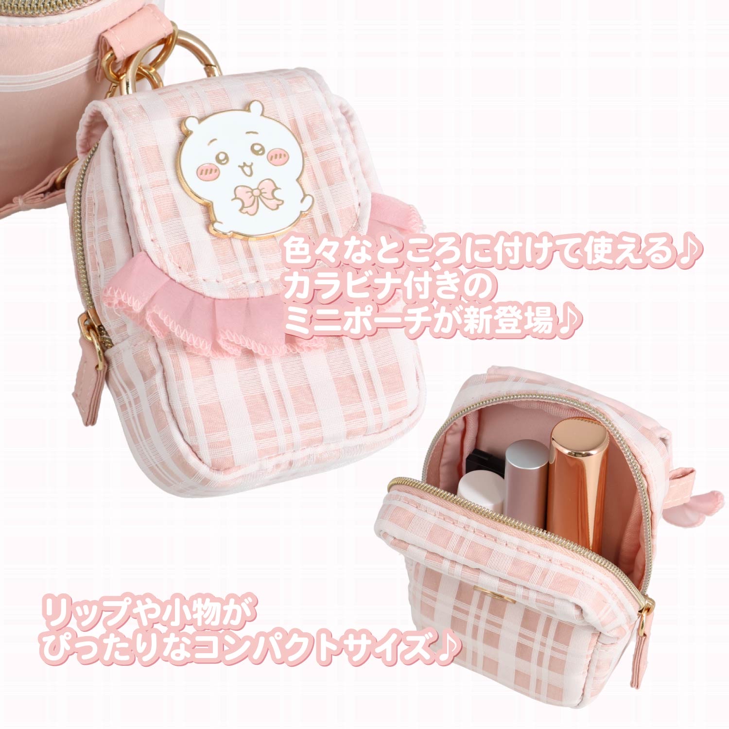 🎀【預訂】 Chiikawa Check Series迷你掛包 - Chiikawa