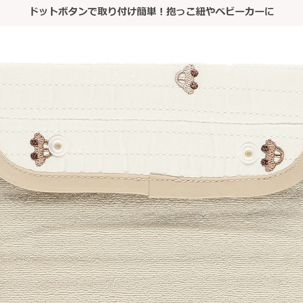 🇯🇵預訂 日本直送🇯🇵車車刺繡雙面絎縫孭帶咬巾肩巾