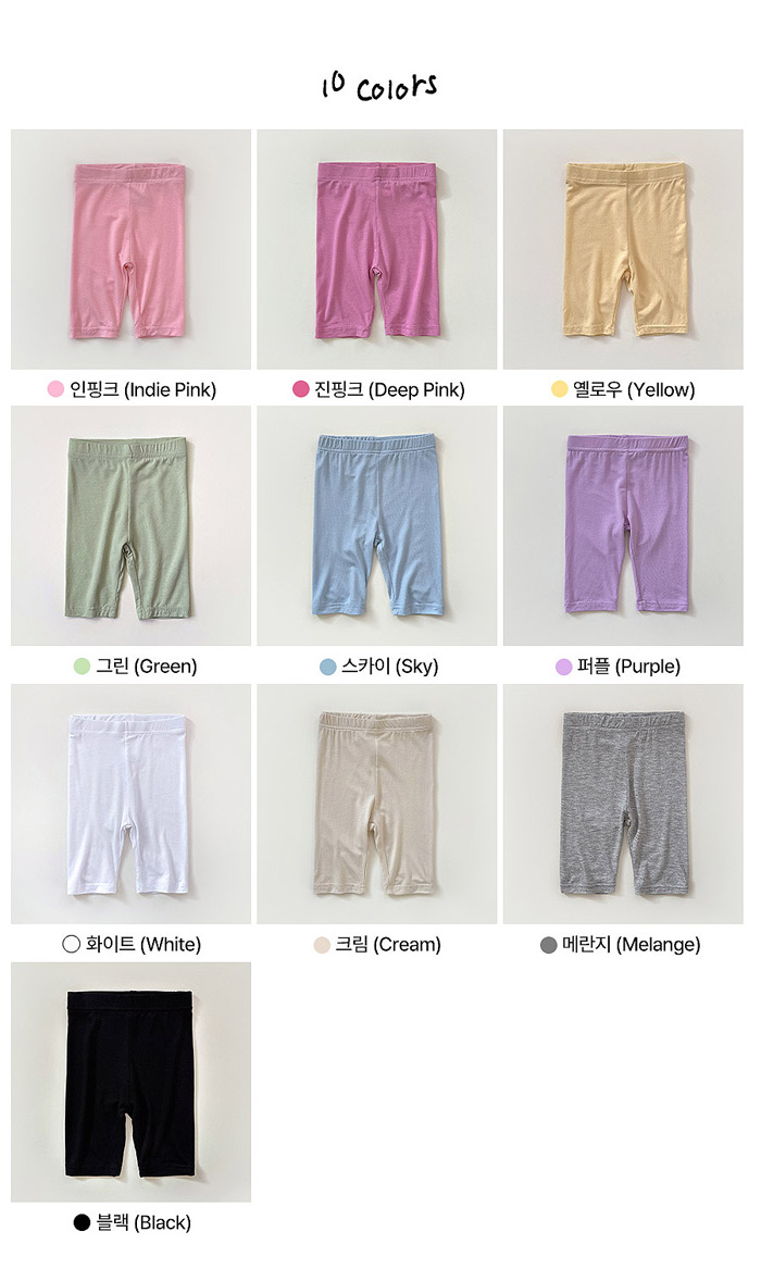 🇰🇷WhiteSketchBook打底褲