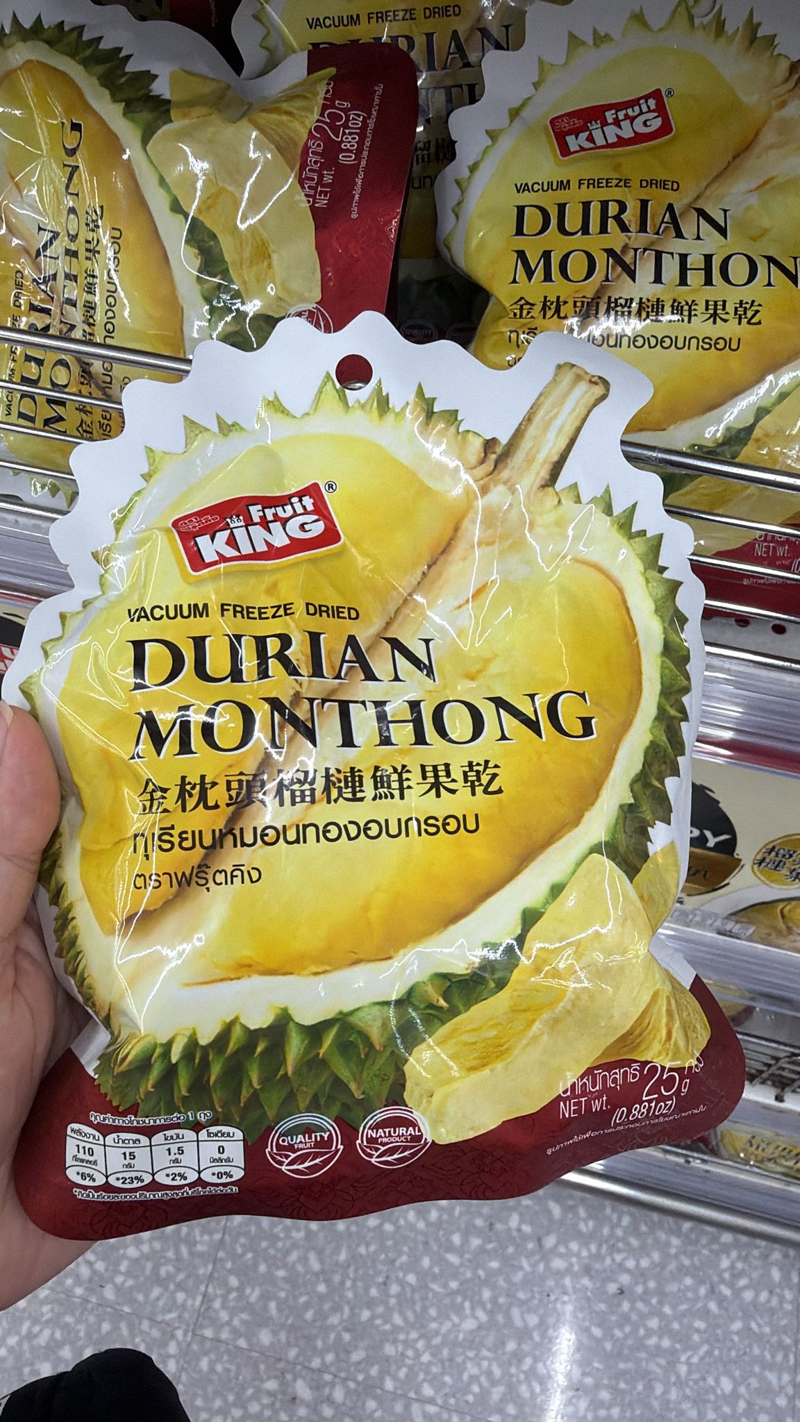 金枕頭榴槤鮮果乾25g