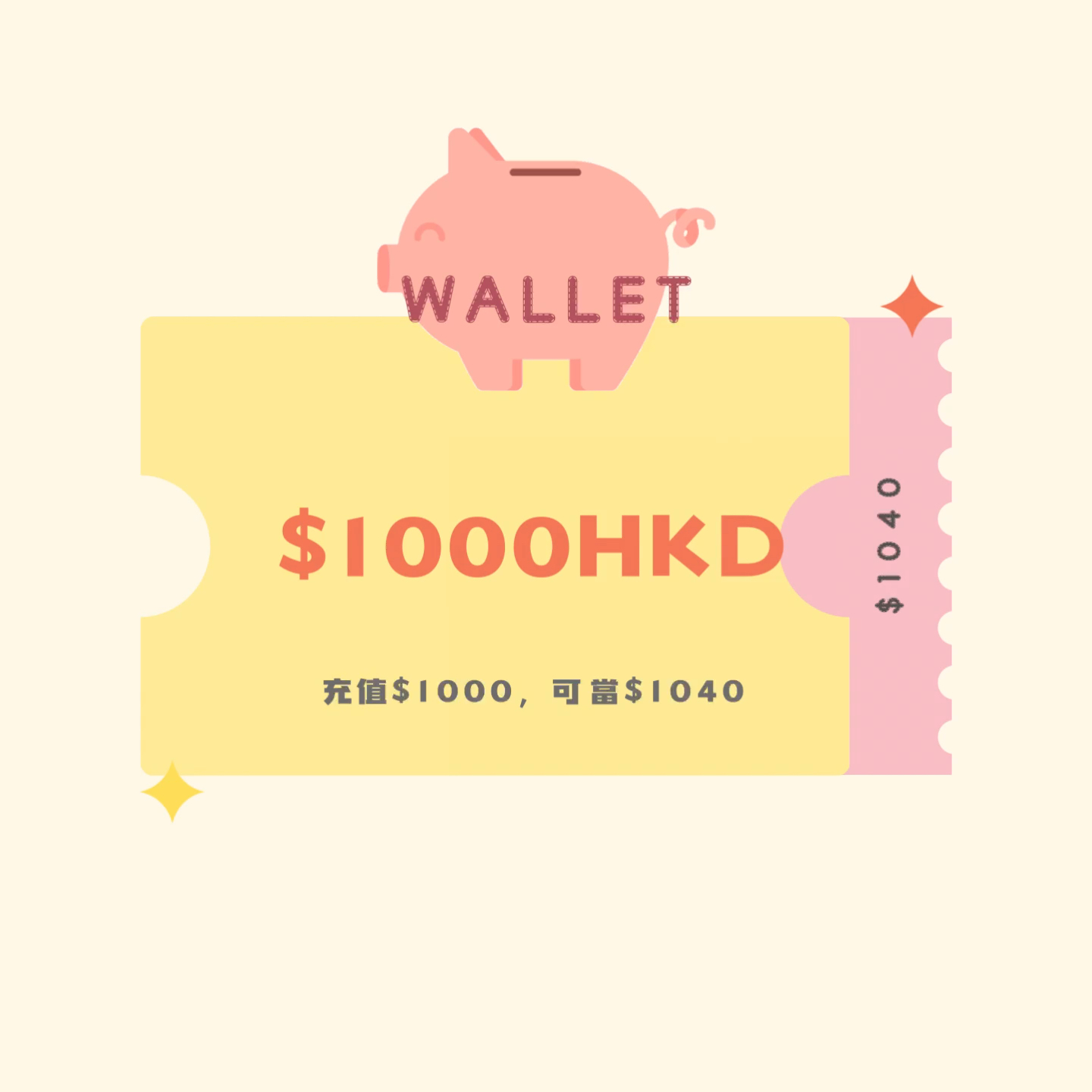 ⭐️充值錢包$𝟏𝟎𝟎𝟎, 可當$𝟏𝟎𝟒𝟎使用⭐️